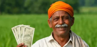 PM Kisan Yojana की 21वीं किस्त आज अन्नदाताओं के खाते में होगी ट्रांसफर, अमाउंट नहीं मिलने पर ऐसे करें शिकायत, इन बातों का रखें विशेष ध्यान; जानें सबकुछ PM Kisan Yojana