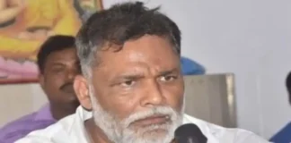 Pappu Yadav: ‘यह बिहार के लिए दुर्भाग्यपूर्ण..,’ मतगणना से पहले जीत की हुंकार भर रहे पूर्णिया सांसद का यू-टर्न; रुझानों ने उम्मीदों पर फेरा पानी Pappu Yadav