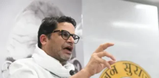 Prashant Kishor: बिहार विधानसभा चुनाव में बड़ी हार के बाद अचानक गायब हुए जन सुराज के संस्थापक; विश्व बैंक के कर्ज़ में हेराफेरी का लगाया आरोप; जानें सबकुछ Prashant Kishor