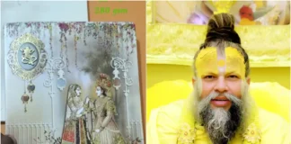 Premanand Maharaj: शादी के कार्ड पर छपवाते हैं भगवान की तस्वीर, तो हो जाएं सावधान! गुरु प्रेमानंद ने बता दिया क्या हो सकता है परिणाम? Premanand Maharaj