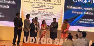 Punjab News: औद्योगिक विकास में बना पंजाब नंबर वन — व्यापार सुधार योजना में देश का ‘टॉप अचीवर’ राज्य घोषित Punjab News