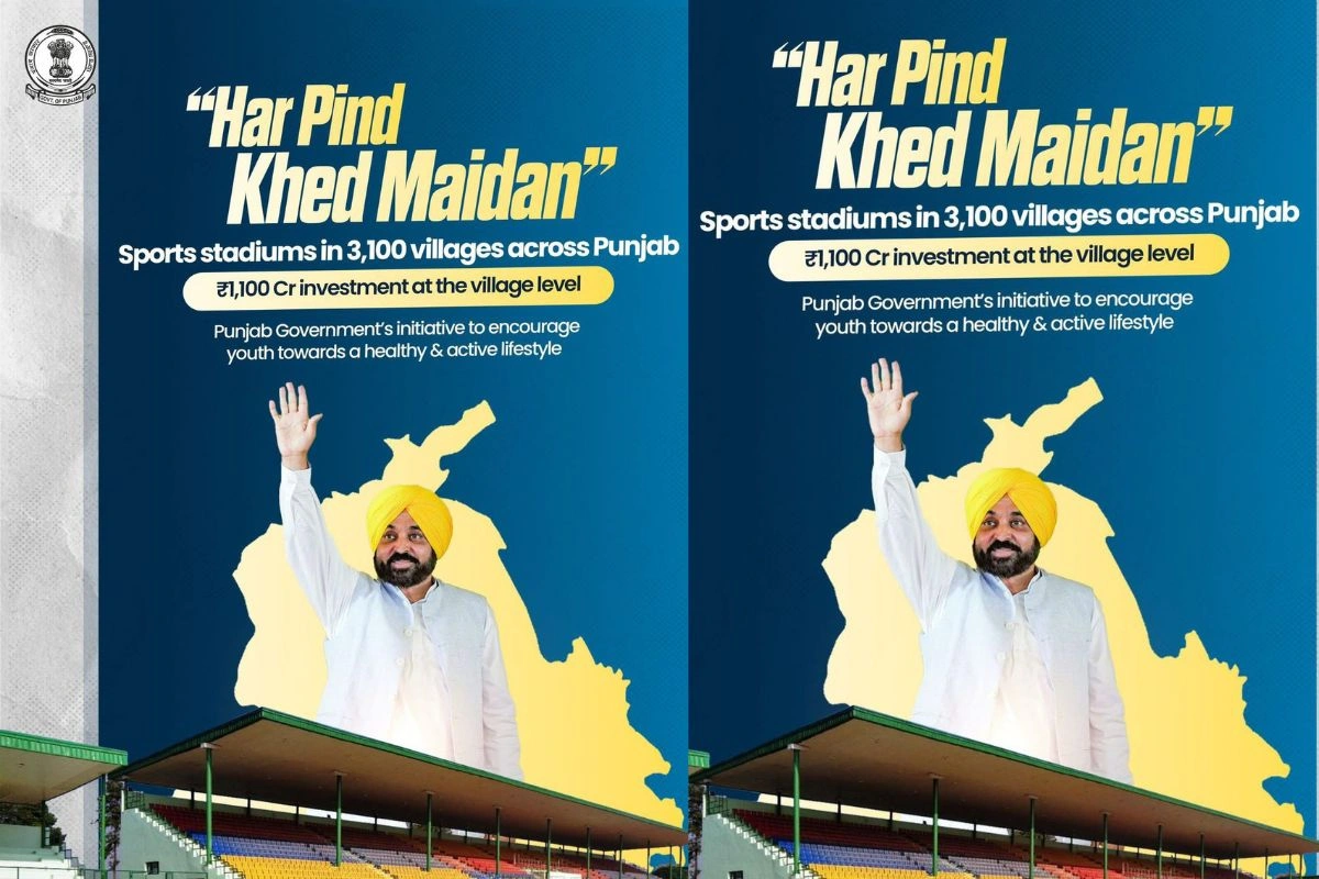 Punjab News... Punjab News