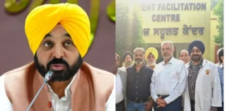 Punjab News: भगवंत मान सरकार का स्वास्थ्य क्षेत्र में क्रांतिकारी कदम, अब घर बैठे ही अपनी दवाइयां बनवा सकेंगे मरीज; जानें पूरी डिटेल Punjab News