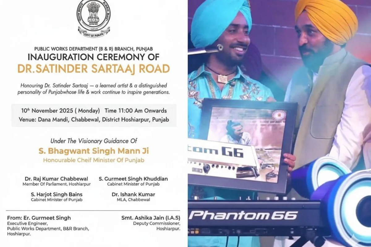 Punjab News Punjab News