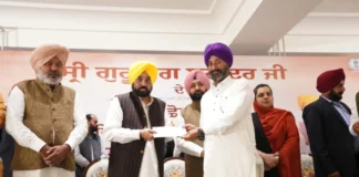 Punjab News: मुख्यमंत्री ने नौवें पातशाह श्री गुरु तेग़ बहादुर जी के चरण स्पर्श प्राप्त 142 गांवों और शहरों के विकास के लिए 71 करोड़ रुपये के चेक वितरित किए Punjab News