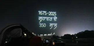 Punjab News: आसमान में लिखा गया इतिहास: आनंदपुर साहिब के आसमान में गूंजी हिन्द दी चादर श्री गुरु तेग़ बहादुर जी के 350वें शाहदत दिवस के मौके उनकी महान शहादत की गाथा Punjab News