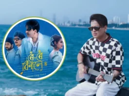 Roi Roi Binale Box Office Collection Day 5