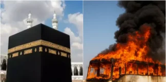 Saudi Arabia Bus Accident: दूतावास में मॉनिटरिंग, अधिकारियों से लगातार संपर्क! 42 उमराह तीर्थयात्रियों की मौत के बाद विदेश मंत्रालय अलर्ट, कई अहम निर्देश जारी Saudi Arabia Bus Accident