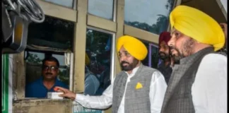 Punjab News: “टोल लूट” पर मान सरकार का बड़ा प्रहार:अब तक हुए 19 टोल प्लाजा बंद,पंजाबियों की हो रही हर दिन ₹65 लाख और सालाना ₹225 करोड़ की बचत Punjab News