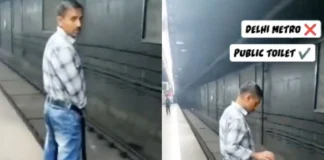 Viral Video: मेट्रो का सबसे अश्लील और गंदा वीडियो, पैंट खोलकर दिन दहाड़े पेशाब करता आदमी कैमरे में कैद, देख पीट लेंगे सिर Viral Video