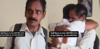 Viral Video: ‘सीए बन गया रोशन…’ थके हारे बाप के घर आते ही बेटे की कामयाबी की मिली खबर, देखें फिर कैसे पलभर में इमोशनल हुआ माहौल Viral Video