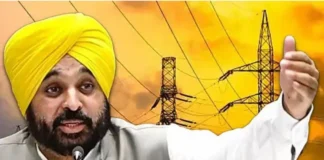 Punjab News: मान सरकार की ‘जीरो बिल’ गारंटी से रोशन हुआ पंजाब; 11.40 करोड़ ‘ज़ीरो बिल’ जारी, पिछली सरकारों को दिखाया आईना