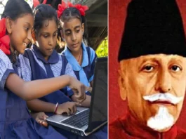 National Education Day 2025