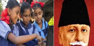 National Education Day 2025: अबुल कलाम आज़ाद के सपनों ने शिक्षा की दुनिया को कैसे बदल दिया? इतिहास के पन्नों में राष्ट्रीय शिक्षा दिवस पर पढ़ें महान व्यक्तियों के विचार, जो बदल देंगे जिंदगी National Education Day 2025