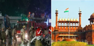 Red Fort Blast: दिल्ली लाल किला कार ब्लास्ट केस में पुलिस ने यूएपीए के तहत दर्ज किया केस, जानें क्या होती है ये धारा और कितने दिनों की मिलती है सजा Delhi Red Fort Blast Updates