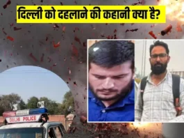 Red Fort Blast (प्रतीकात्मक तस्वीर)