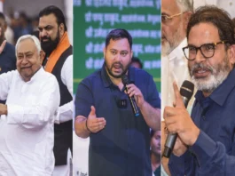 Bihar Election Results 2025 (प्रतीकात्मक तस्वीर)