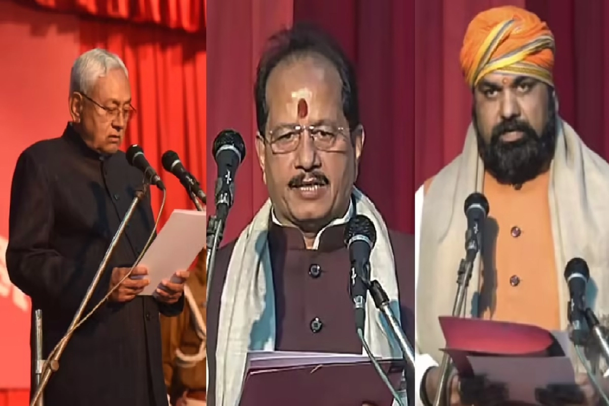 Bihar Oath Taking Ceremony (प्रतीकात्मक तस्वीर) Bihar Oath Taking Ceremony (प्रतीकात्मक तस्वीर)