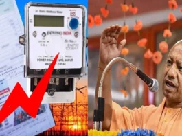 UP OTS Scheme (प्रतीकात्मक तस्वीर)