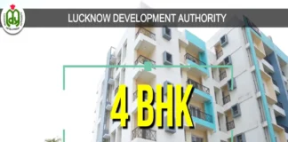 Lucknow News: नवाबों के शहर में घर का सपना होगा पूरा, लखनऊ विकास प्राधिकरण दे रहा फ्लैट्स पर बंपर डिस्काउंट, चाभी लेने के लिए करना होगा ये काम LDA Housing Scheme
