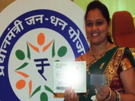 PM Jan Dhan Yojana (प्रतीकात्मक तस्वीर)