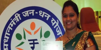 PM Jan Dhan Yojana: पीएम जन धन खाताधारकों को ज़ीरो बैलेंस सहित मिलती है ये सुविधाएं, कैसे खोलें अपना खाता? जानें कैसे उठाएं स्कीम का फायदा PM Jan Dhan Yojana (प्रतीकात्मक तस्वीर)