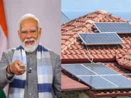 PM Surya Ghar Yojana