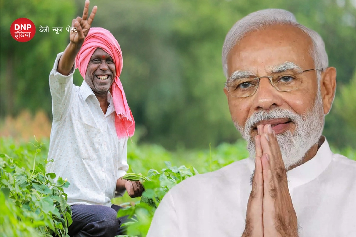 PM Kisan Yojana PM Kisan Yojana
