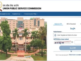 UPSC EPFO admit card 2025