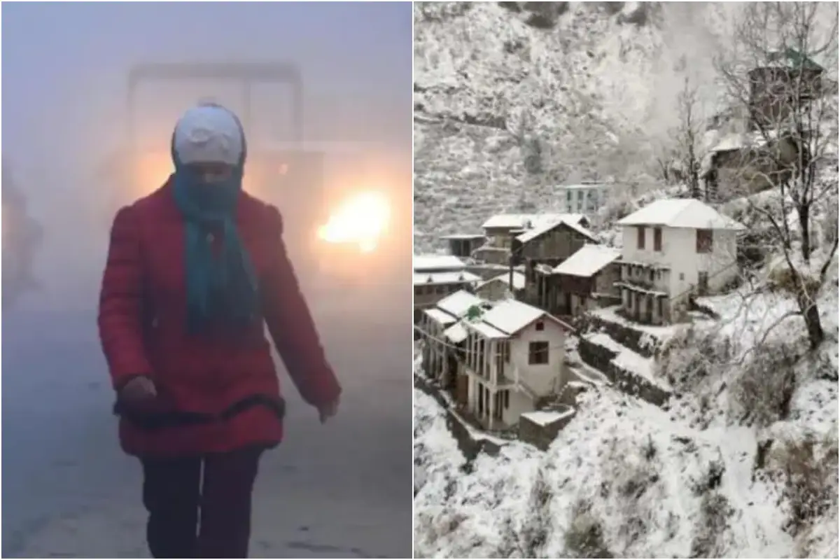 कल का मौसम 26 Nov 2025