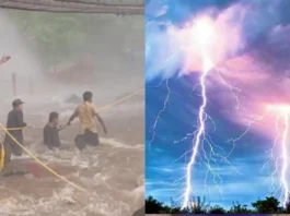 कल का मौसम 10 Dec 2025