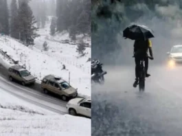 कल का मौसम 12 Dec 2025