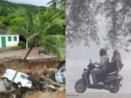 कल का मौसम 13 Dec 2025