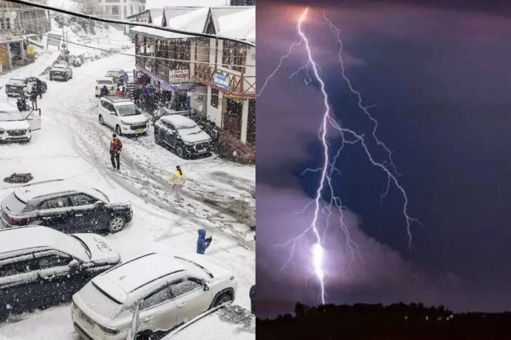 कल का मौसम 14 Dec 2025