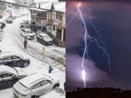 कल का मौसम 14 Dec 2025