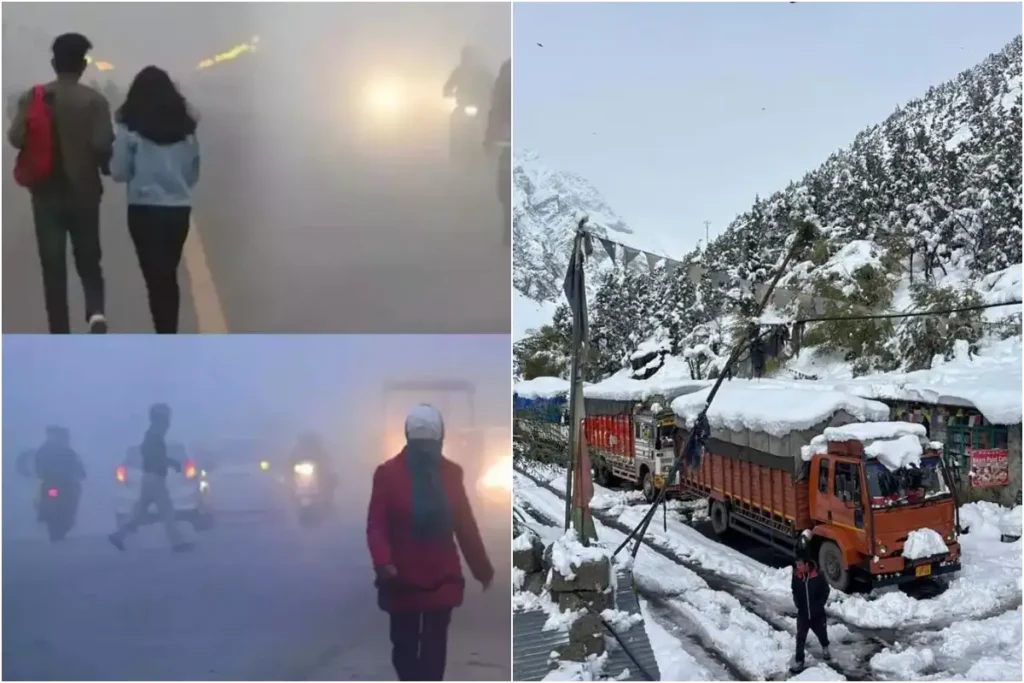 कल का मौसम 16 Dec 2025