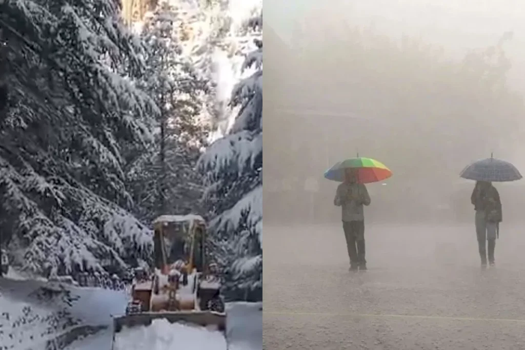 कल का मौसम 18 Dec 2025