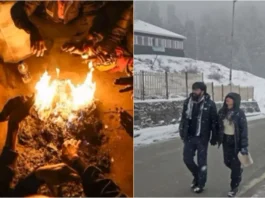 कल का मौसम 4 Dec 2025