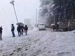 कल का मौसम 6 Dec 2025