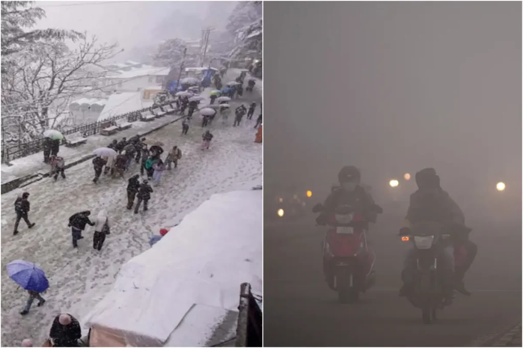 कल का मौसम 9 Dec 2025