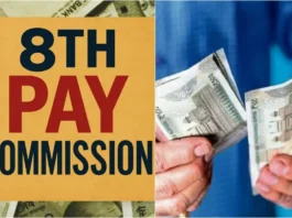 8th Pay Commission