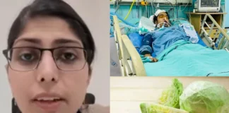 Amroha News: पत्ता गोभी खाने से कैसे मृतका के दिमाग में हुए होंगे कीड़े? एम्स की डॉक्टर ने किए हैरतअंगेज खुलासे Amroha News