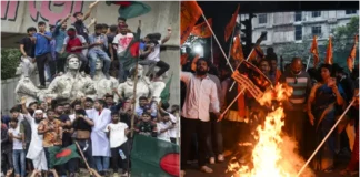 Bangladesh Unrest: यूनुस सरकार के खिलाफ दिल्ली से कोलकाता तक प्रदर्शन! ढ़ाका में भी सड़क पर उतरे अल्पसंख्यक हिंदू; जानें ताजा अपडेट Bangladesh Unrest