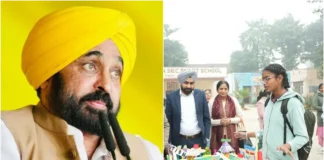 Bhagwant Mann सरकार ने बदली शिक्षा जगत की तस्वीर! मेगा पीटीएम के दौरान दिखी झलक, इंतजाम देख गदगद हो जाएंगे Bhagwant Mann