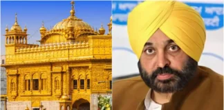 Bhagwant Mann सरकार की सराहनीय पहल! इस खास योजना के तहत बुजुर्गों की तीर्थ यात्रा करने का सपना हो रहा साकार, जानें पूरी डिटेल Bhagwant Mann