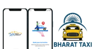 Bharat Taxi App: अब किफाएती होगा टैक्सी से रोजाना का सफर, यात्रियों के साथ ड्राइवरों की भी होगी बल्ले-बल्ले! क्या खत्म हो जाएगा ओला, उबर और रैपिडो का काम? Bharat Taxi App