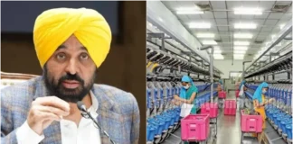 CM Bhagwant Mann: पंजाब में होगी निवेश की भरमार! दस दिवसीय विदेश दौरे से लौटे मुख्यमंत्री ने प्रेस कॉन्फ्रेंस कर दी जानकारी; जानें क्या कहा? CM Bhagwant Mann