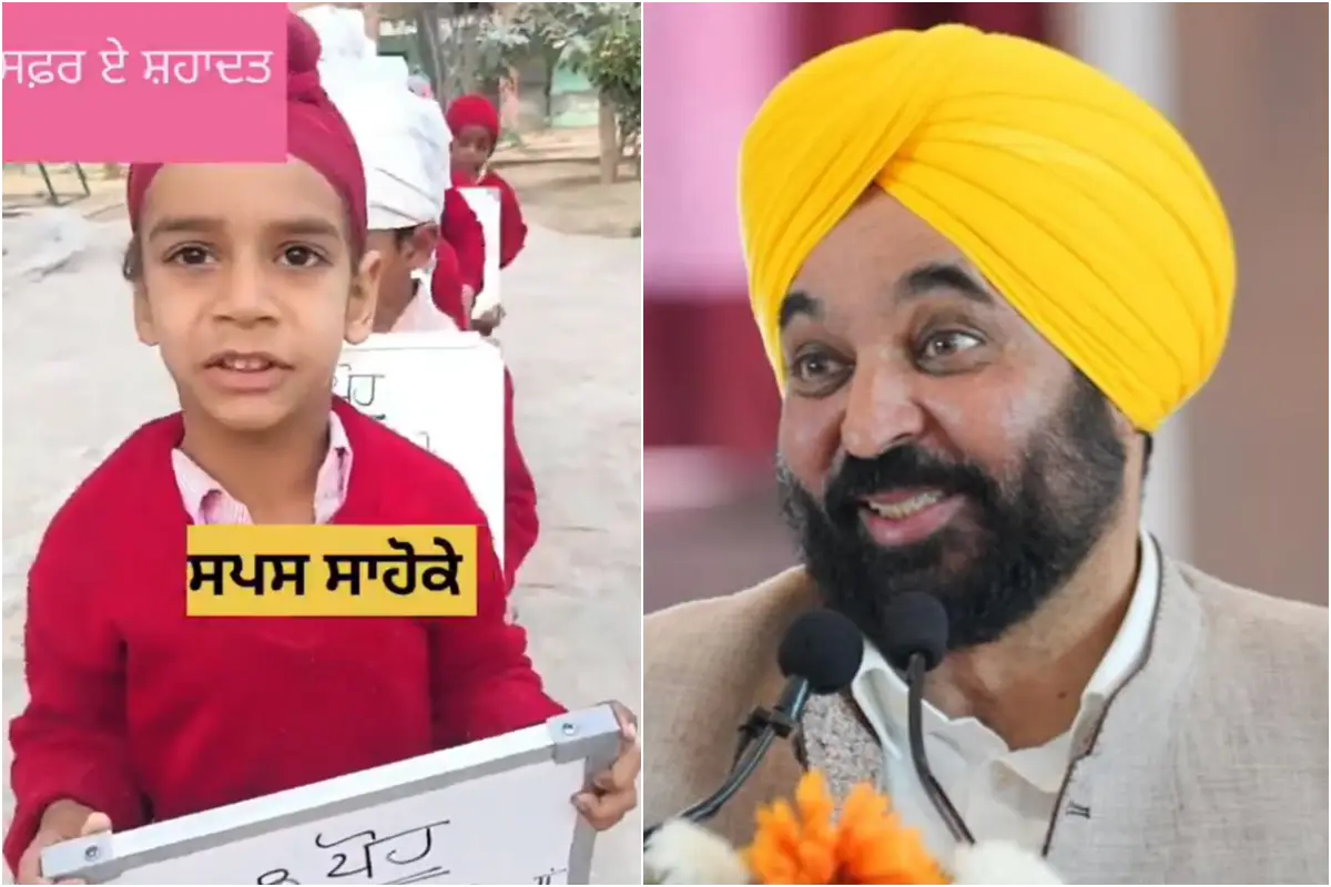 CM Bhagwant Mann CM Bhagwant Mann