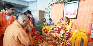 CM Yogi Adityanath ने पूर्व सांसद एवं वशिष्ठ आश्रम के पूज्य संत ब्रह्मलीन डॉ. रामविलास वेदांती महाराज को श्रद्धांजलि अर्पित की, बोले- ‘उनका त्यागमय जीवन हम सभी के लिए प्रेरणाप्रद’ CM Yogi Adityanath