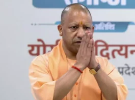 CM Yogi Adityanath